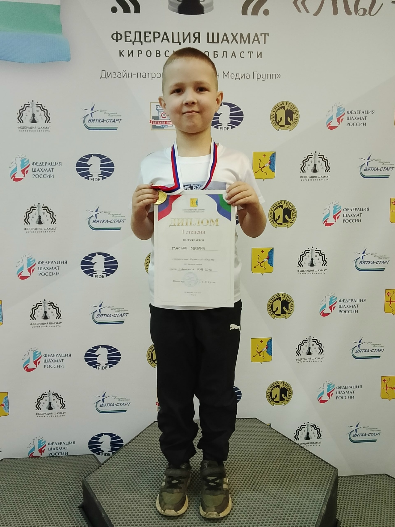 Победа в Первенстве Кировской области по шахматам!